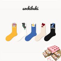 Agent Cat Socks Pack 5 Pairs
